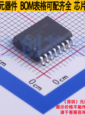 数字隔离器 ADUM221N0WBRWZ SOIC-16 ADI(亚德诺) 电子元器件配单