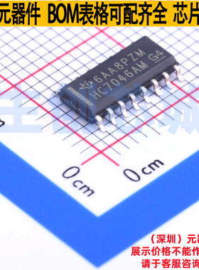 时钟发生器/频率合成器/PLL CD74HC7046AM SOIC-16 TI/德州 原装