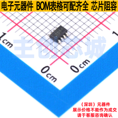 运算放大器 LMV358AIDDFR TSOT-23-8 TI/德州 电子元器件全新原装