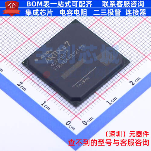 可编程逻辑器件(CPLD/FPGA) XC7A50T-2FGG484C FBGA-484 XILINX/