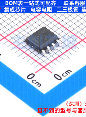 LED驱动 NCV7692D10R2G SOIC-8 onsemi(安森美) 电子元件全新原装