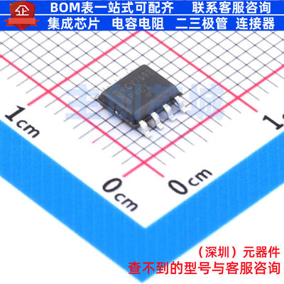 LED驱动 NCV7692D10R2G SOIC-8 onsemi(安森美) 电子元件全新原装