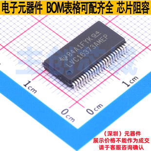 锁存器 CLVC16373AMDLREP SSOP-48 TI/德州 电子元件配单全新原装