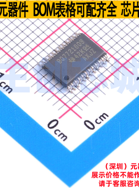 电池管理 BQ7721609PWR TSSOP-24 TI/德州 电子元件配单全新原装