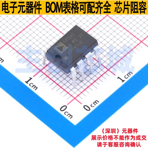 FET输入运放 OP249GPZ PDIP-8 ADI(亚德诺) 电子元件配单全新原装