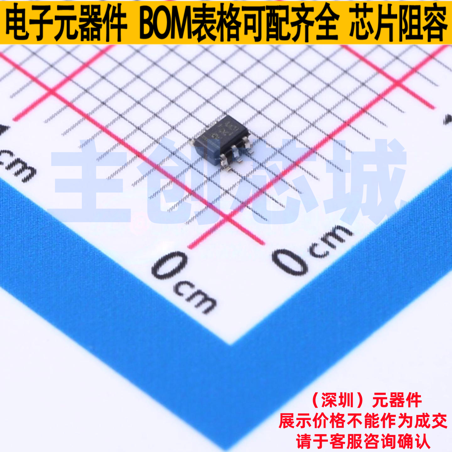 运算放大器 LMV341QDCKRQ1 SC-70-6 TI/德州 电子元器件全新原装