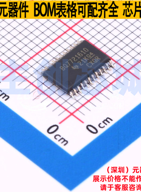 电池管理 BQ7721610PWR TSSOP-24 TI/德州 电子元件配单全新原装