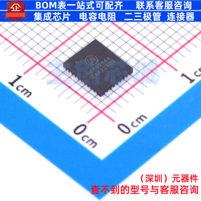 DC-DC电源芯片 NCP3284AMNTXG PQFN-37 onsemi(安森美) 全新原装