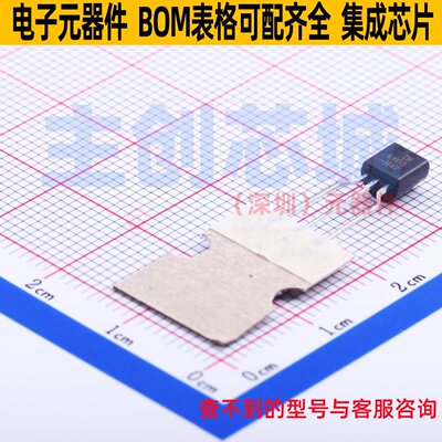 三极管(BJT) 2N4403TA TO-92 onsemi(安森美) 电子元器件全新原装