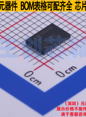 DC-DC电源芯片 LM76003RNPR WQFN-30(4x6) TI/德州 电子元件配单