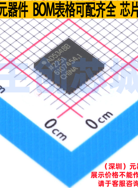 数模转换芯片DAC AD5348BCPZ LFCSP-40 ADI(亚德诺) 电子元件配单