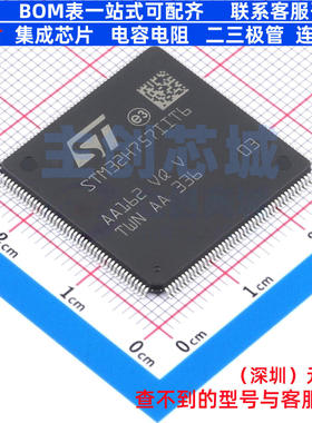 单片机(MCU/MPU/SOC) STM32H757IIT6 LQFP-176 意法半导体 元器件