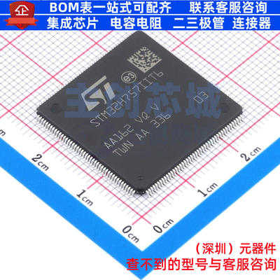 单片机(MCU/MPU/SOC) STM32H757IIT6 LQFP-176 意法半导体 元器件