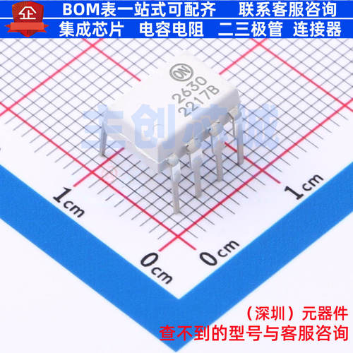逻辑输出光耦 HCPL2630M DIP-8 onsemi(安森美) 电子元件全新原装