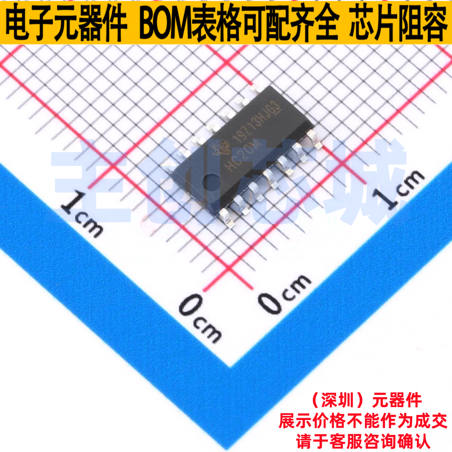 逻辑门 CD74HC20M96 SOIC-14 TI/德州 电子元器件配单全新原装
