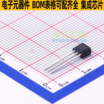 三极管(BJT) ZTX653 TO-92 DIODES(美台) 电子元器件配单全新原装