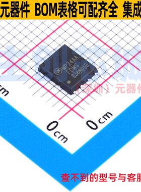 场效应管(MOSFET) FDMS030N06B PQFN-8 onsemi(安森美) 全新原装