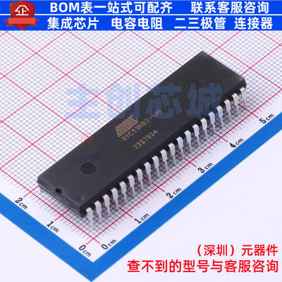 单片机(MCU/MPU/SOC) AT89C51RB2-3CSUM PDIL-40 MICROCHIP(微芯)