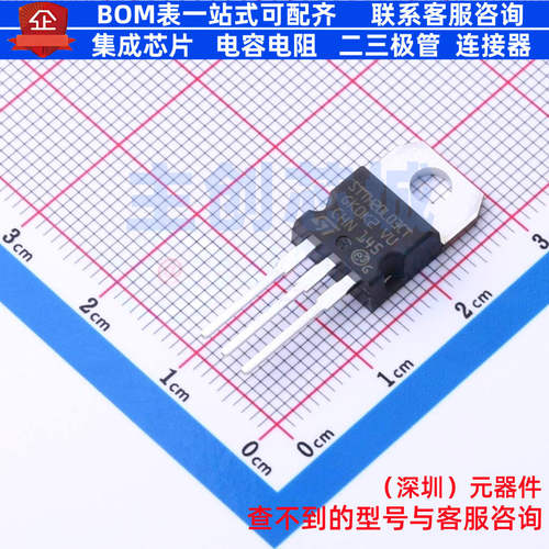 快恢复/高效率二极管 STTH20L03CT TO-220AB 意法半导体 全新原装