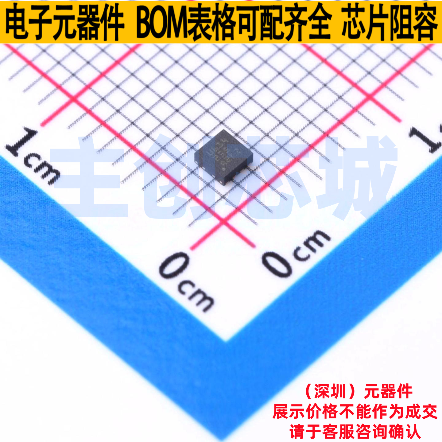 栅极驱动芯片 UCC27614DSGR WSON-8 TI/德州 电子元器件全新原装