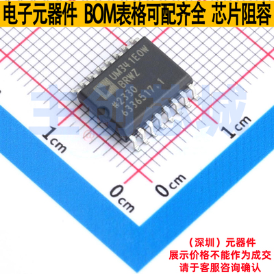 数字隔离器 ADUM341E0WBRWZ SOIC-16 ADI(亚德诺) 电子元器件配单