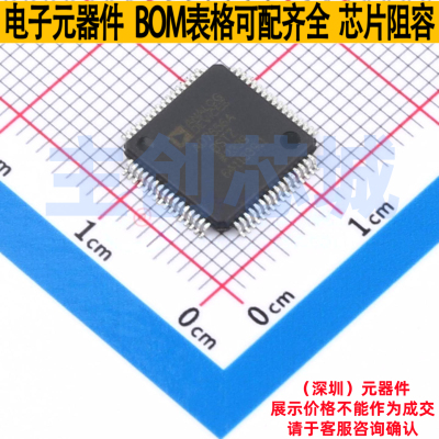 模数转换芯片ADC AD7656ABSTZ LQFP-64 ADI(亚德诺) 电子元件配单