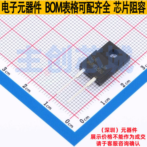 快恢复/高效率二极管 MURF1560 ITO-220AC 电子元件配单全新原装