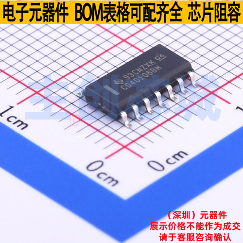 反相器 CD40106BM96 SOIC-14 TI/德州 电子元器件配单全新原装