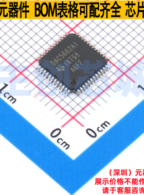 数模转换芯片DAC DAC5662AIPFB TQFP-48 TI/德州 电子元器件配单
