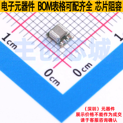 DC-DC电源模块 LMZM23601V5SILR SMD-10P,3.8x3mm TI/德州 元器件