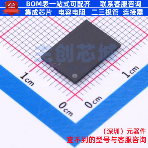 DDR SDRAM MT47H128M16RT-25E AIT:C FBGA-84(9x12.5) micron(镁
