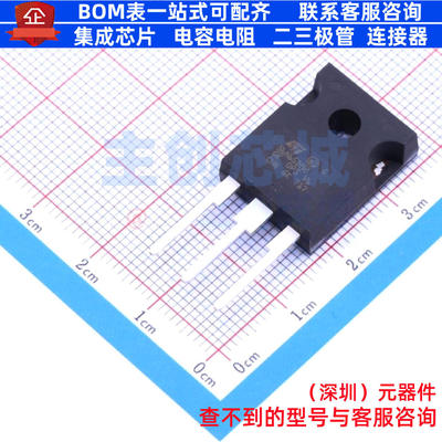 场效应管(MOSFET) STW56N65DM2 TO-247 意法半导体 电子元件配单