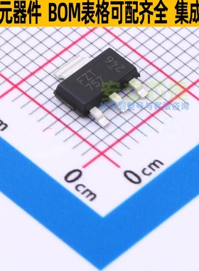三极管(BJT) FZT757TA SOT-223 DIODES(美台) 电子元器件全新原装