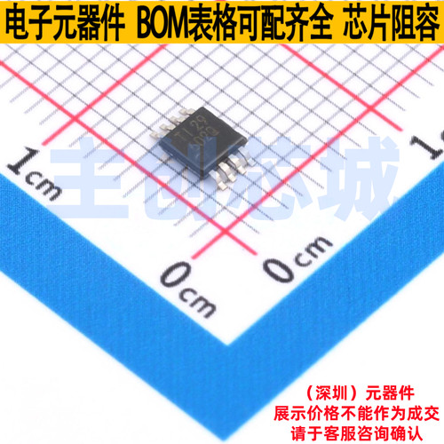 比较器 TLV3602QDGKRQ1 VSSOP-8 TI/德州 电子元器件配单全新原装