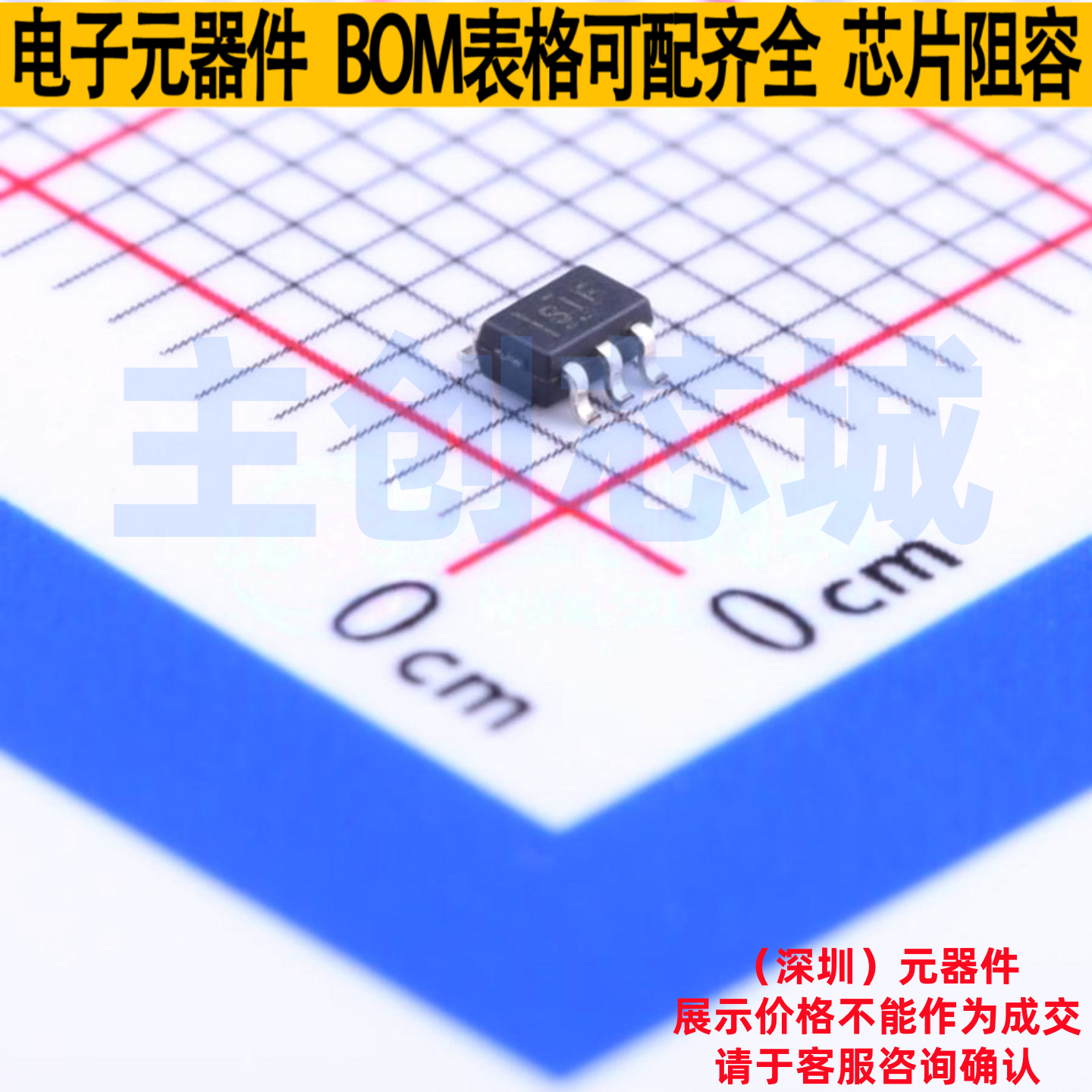 运算放大器 OPA313IDCKR SC-70-5 TI/德州 电子元件配单全新原装