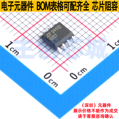 数模转换芯片DAC LTC1257CS8#PBF SO-8 ADI(亚德诺) 电子元件配单