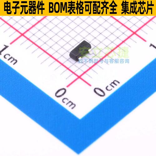 稳压二极管 DDZX5V1BQ-7 SOT-23 DIODES(美台) 电子元件全新原装