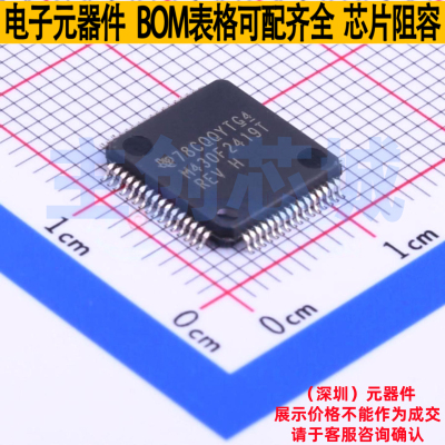 单片机(MCU/MPU/SOC) MSP430F2419TPMR LQFP-64 TI/德州 全新原装
