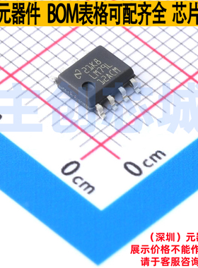 线性稳压器(LDO) LM79L12ACMX/NOPB SOIC-8 TI/德州 电子元件配单