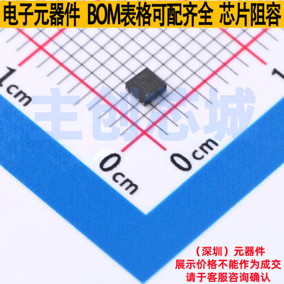 RF放大器 TRF37C75IDSGR WSON-8 TI/德州 电子元器件配单全新原装
