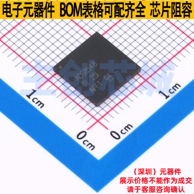 模数转换芯片ADC ADS8548SRGCR VQFN-64 TI/德州 电子元器件配单