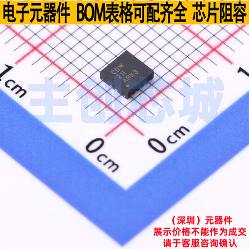 电池管理 BQ24086DRCR VSON-10 TI/德州 电子元器件配单全新原装