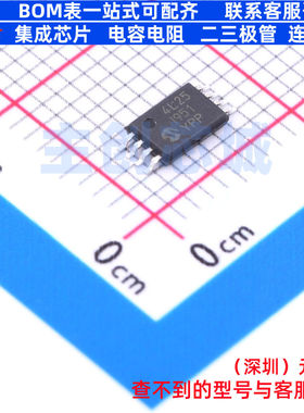 EEPROM 24LC025T-I/ST TSSOP-8 MICROCHIP(微芯) 电子元器件配单