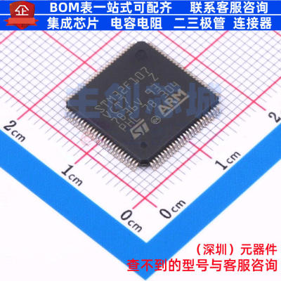 单片机(MCU/MPU/SOC) STM32F107VCT7 LQFP-100 意法半导体 元器件