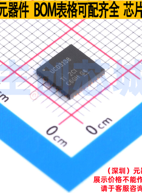 监控和复位芯片 UCD3138RHAR VQFN-40 TI/德州 电子元件全新原装