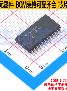 LED驱动 TLC5926IDWR SOIC-24 TI/德州 电子元器件配单全新原装