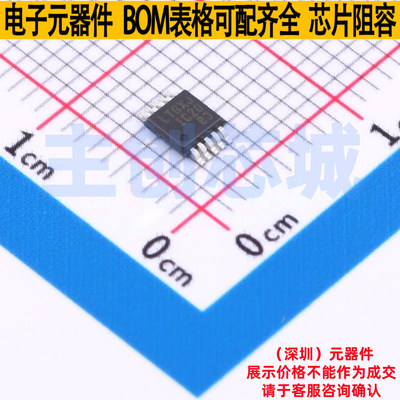 DC-DC电源芯片 LT8607EMSE#TRPBF MSOP-10 ADI(亚德诺) 全新原装