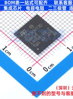 单片机(MCU/MPU/SOC) STM32H730IBK6Q UFBGA-201 意法半导体