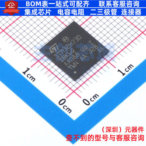 单片机(MCU/MPU/SOC) STM32H730IBK6Q UFBGA-201 意法半导体