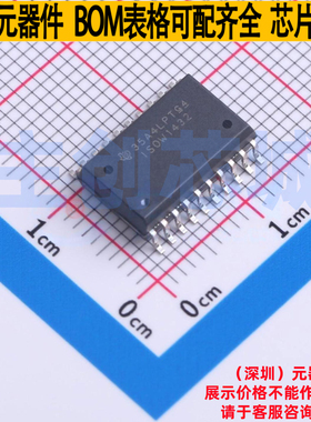 隔离式RS485/422收发器(带电源) ISOW1432DFMR DFM-20 TI/德州